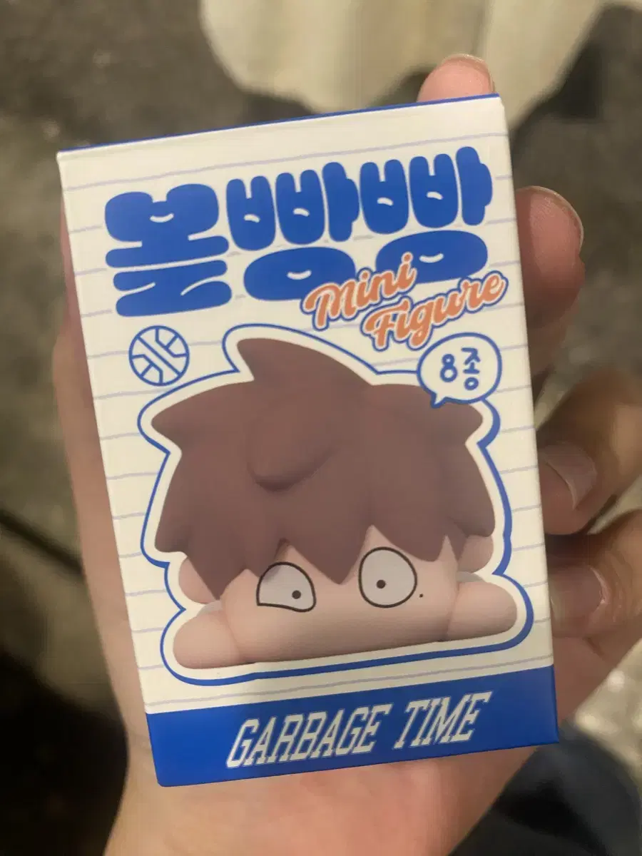 GarbageTime pop up ballbunbun figure Hyunsung