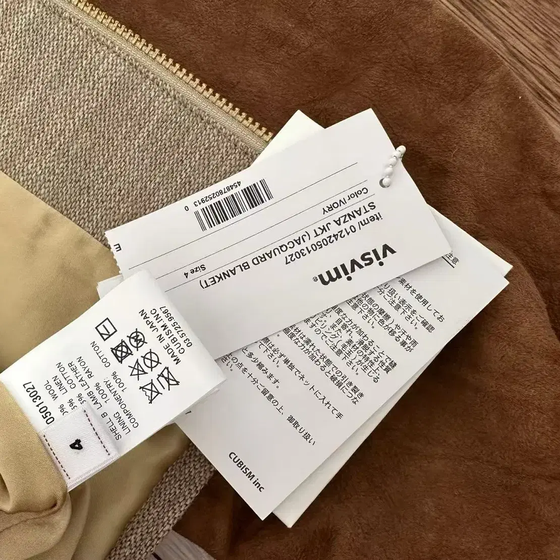 VISVIM 24AW STANZA JKT