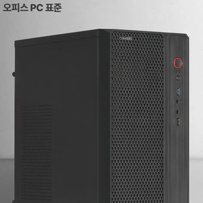 초저렴 새 컴퓨터 라이젠3 3200G 삼성 SSD 256G PC본체