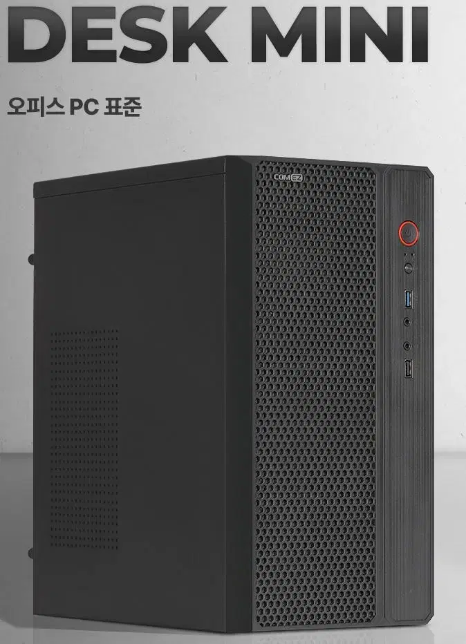 초저렴 새 컴퓨터 라이젠3 3200G 삼성 SSD 256G PC본체