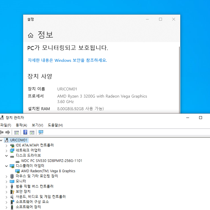 초저렴 새 컴퓨터 라이젠3 3200G, WD SSD 256G PC본체