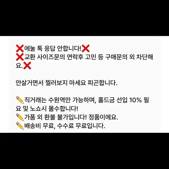 [XL] 슈프림 디키즈 플레이드 후드집업 자켓