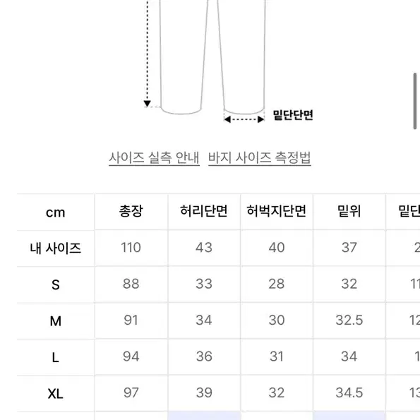 아디다스 조거팬츠 버건디