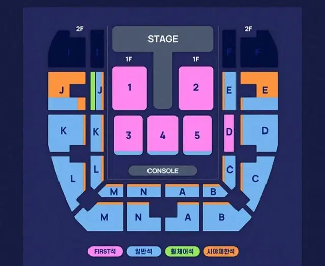 민호 콘서트 MINHO CONCERT 막콘 FIRST석 양도