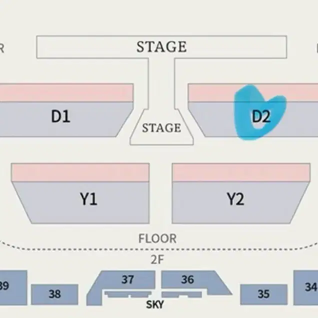 도영 콘서트 첫콘 D2구역 42n번대 극초 양도