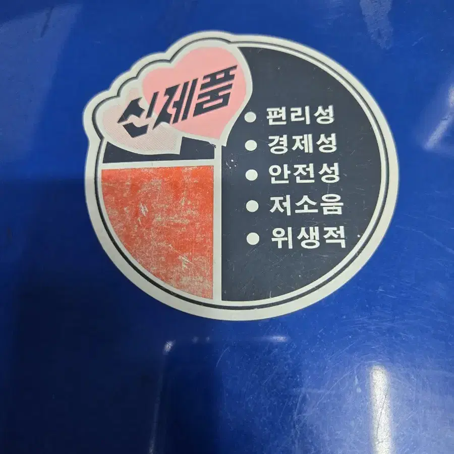 빙삭기