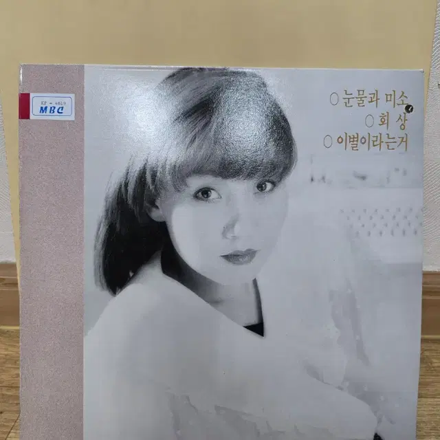 민지 LP / MINT / 춘천mbc