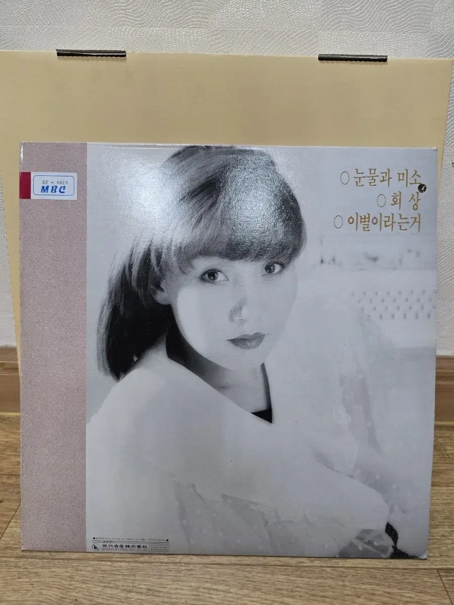 민지 LP / MINT / 춘천mbc