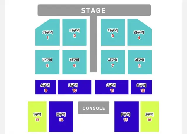 대구 나훈아 콘서트 4연석