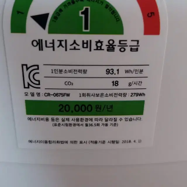 전가밥솥