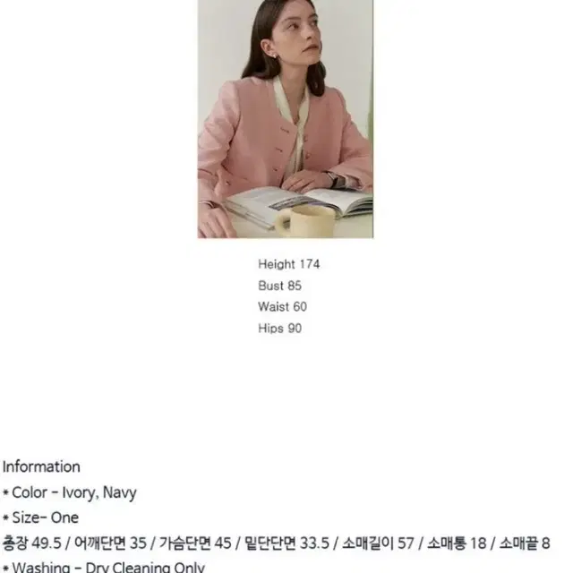 패브릭컬러지 가디건