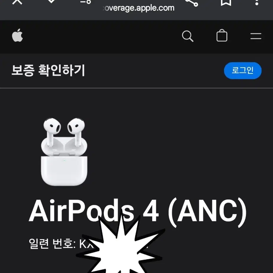 에어팟4 에어팟4세대 (anc모델) 미개봉 팝니다. 에어팟4 세대 노이즈