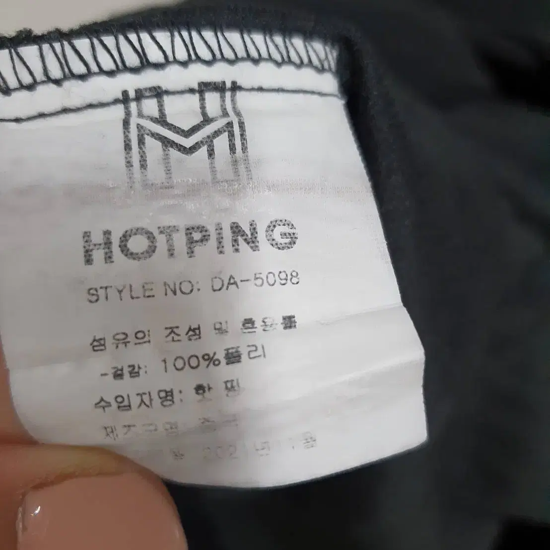 hotping 여성 21년 코듀로이 벨티드 롱 원피스 77