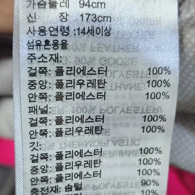 아디다스패딩조끼