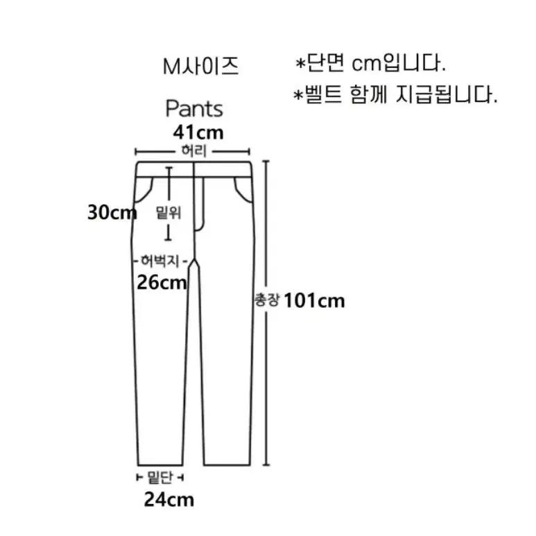 [새상품] 벨트 투턱 와이드 슬랙스 차콜 M사이즈