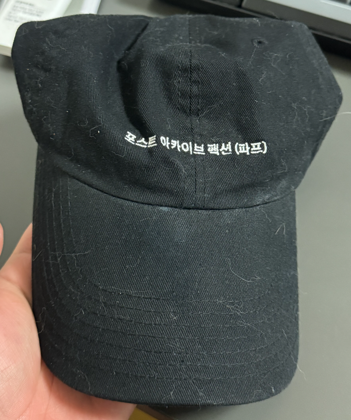 포스트아카이브팩션 파프 5.0 Cap Right