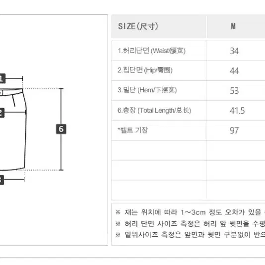 새상품 니썸 벨트 세트 플리츠 A라인 미니 스커트 주름치마 그레이 M