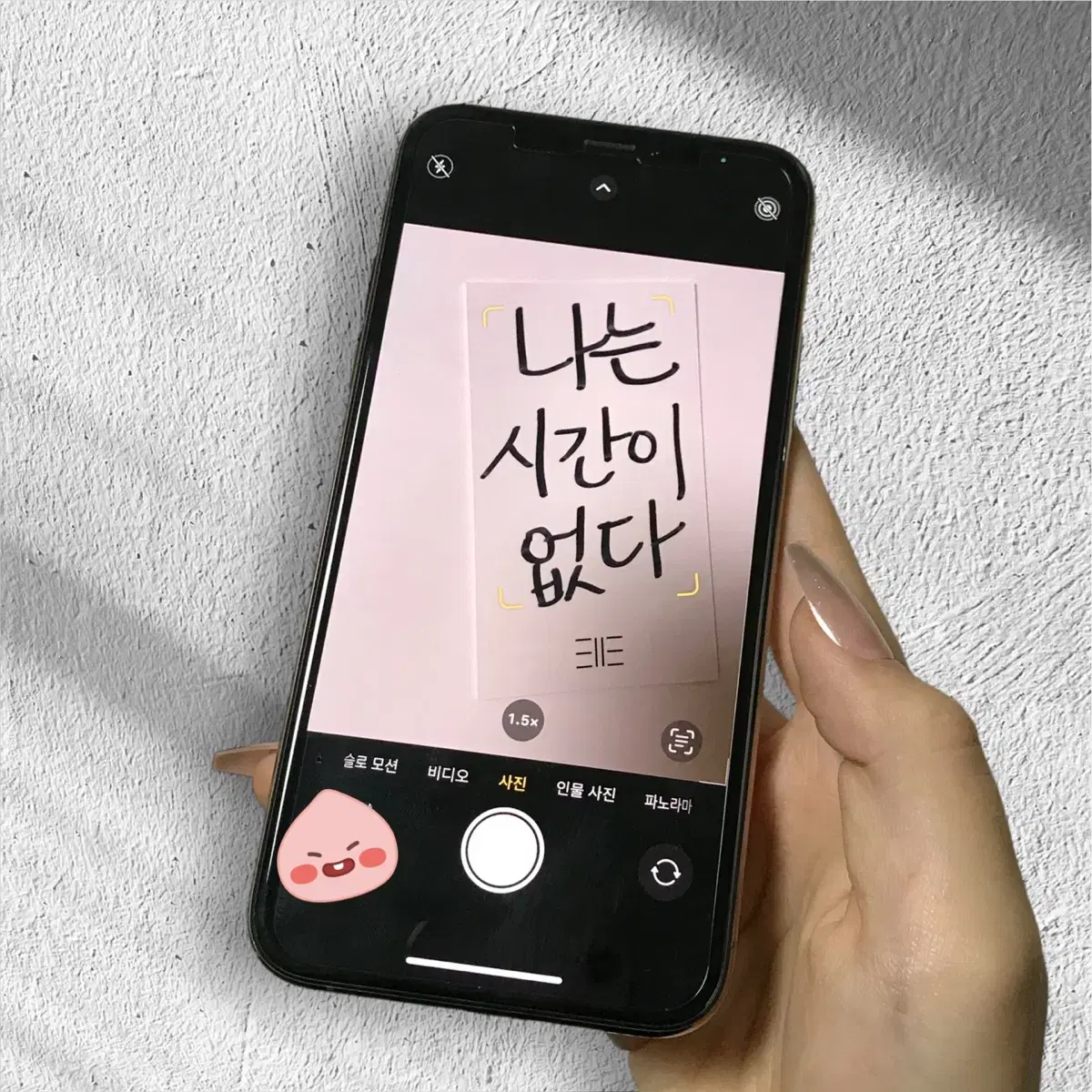 아이폰 iphone xs 골드 64기가 SS급