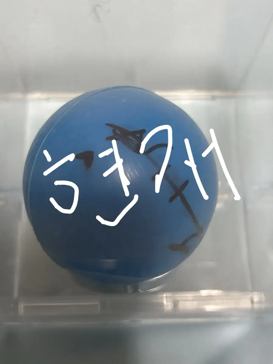 The Boyz hyunjae sell autographed balls.