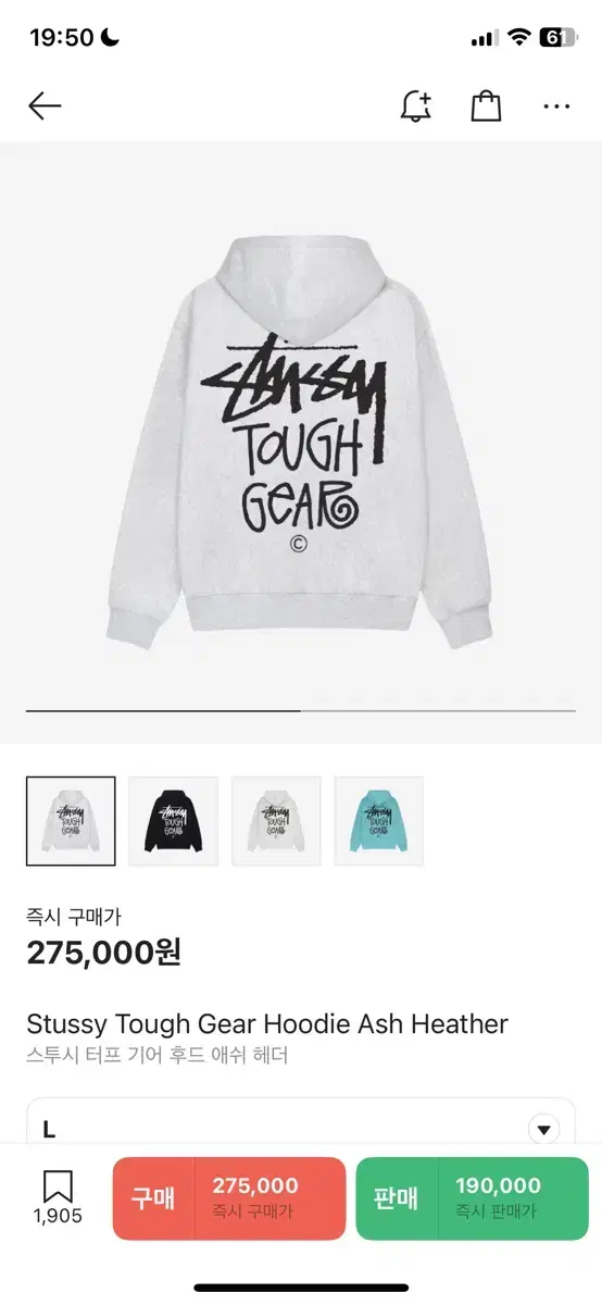 Stussy Toughgear Hoodie L White, BlackSale