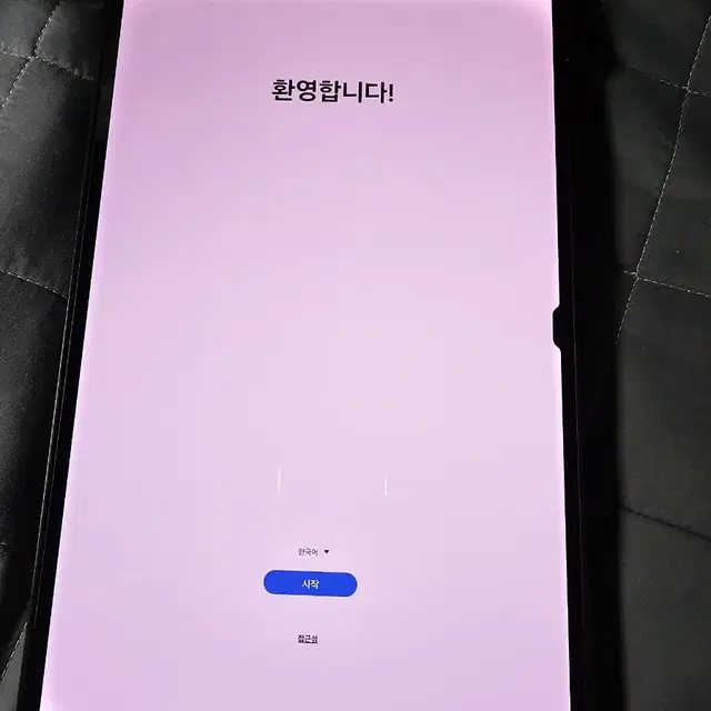 갤탭 S9 울트라 wifi 512gb 그라파이트 풀구성 택포 팜 내용확인