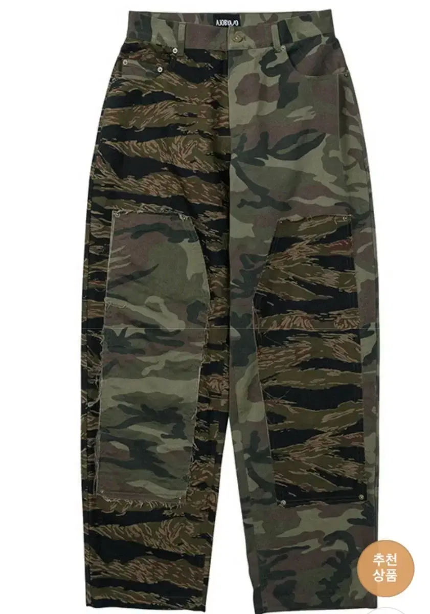 아조 Twofold Camouflage Pants [KHAKI]