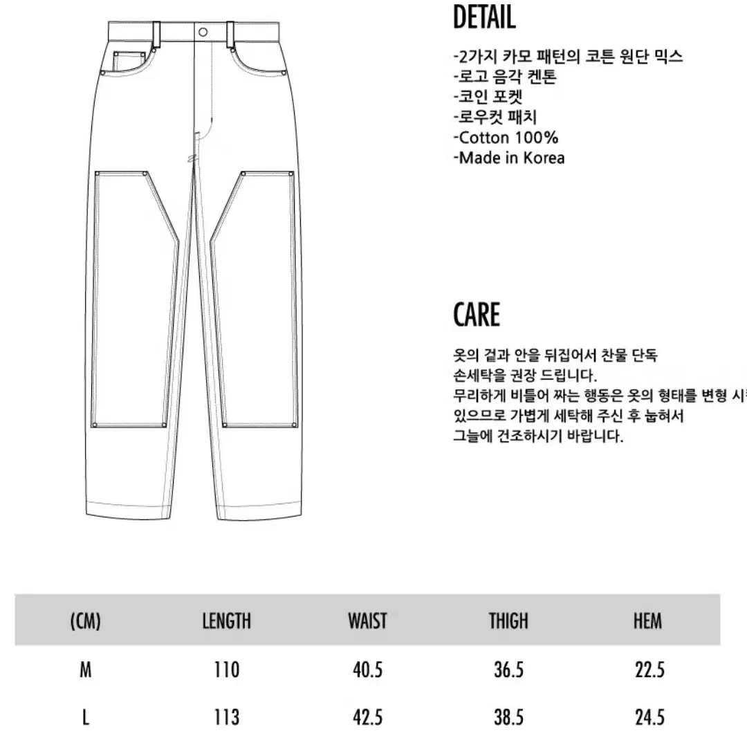 아조 Twofold Camouflage Pants [KHAKI]