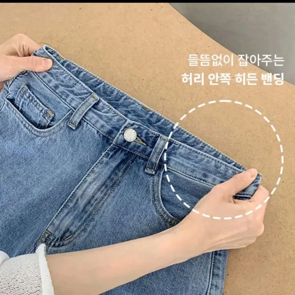 새상품 유라타임 쿨썸머 히든밴딩 A라인 청반바지 중청 M 바지 데님