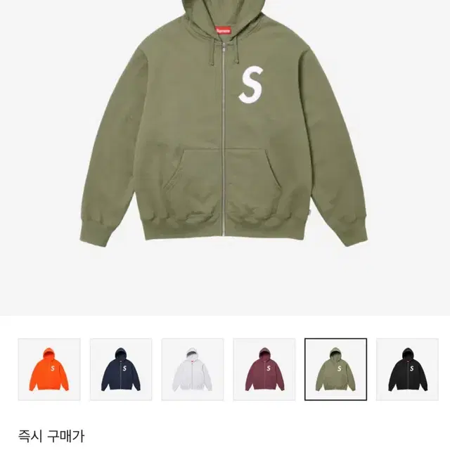 [XL] 24FW 슈프림 s로고 후드집업 올리브