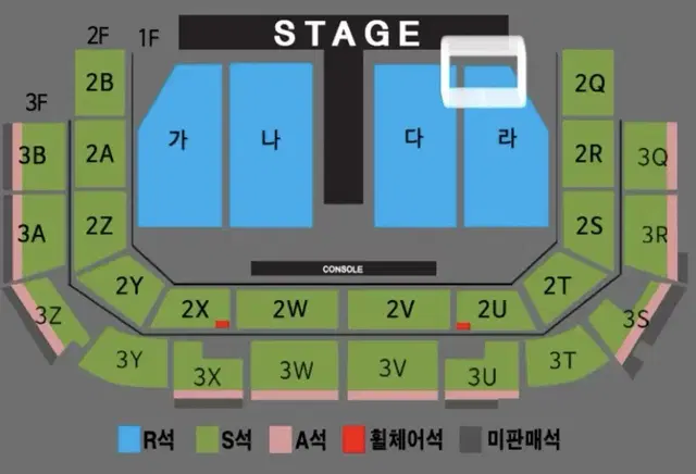 [자리최상] 나훈아 광주 콘서트 낮공연 플로어석 2열 2연석 양도