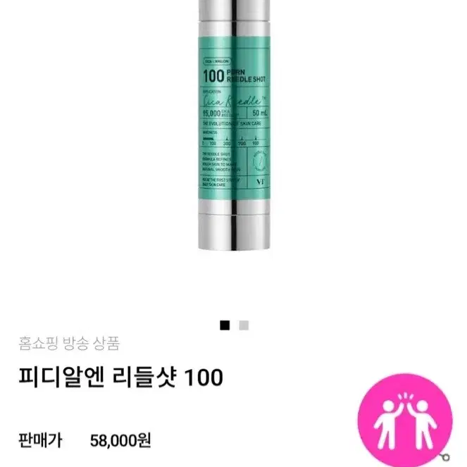 브이티 피디알엔 리들샷 100