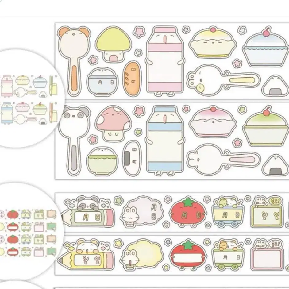 평화조각 키스컷 띵