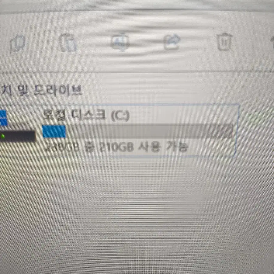 엘지 그램 팔아요