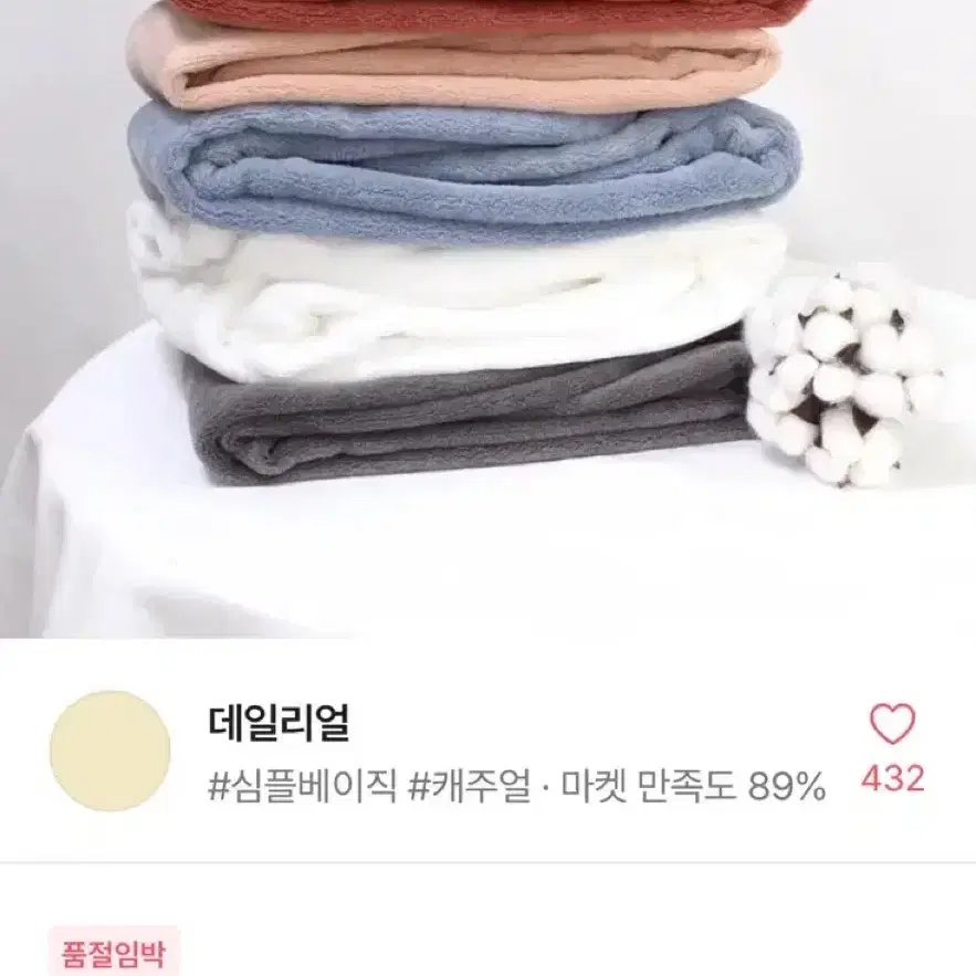 에이블리 조거팬츠 기모/수면바지