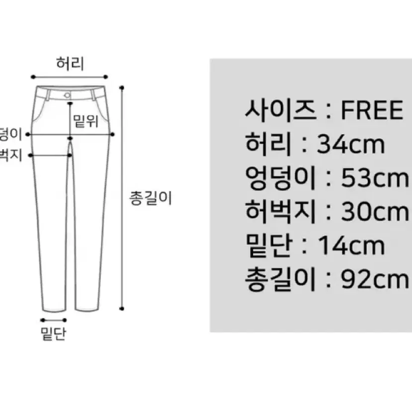 에이블리 조거팬츠 기모/수면바지