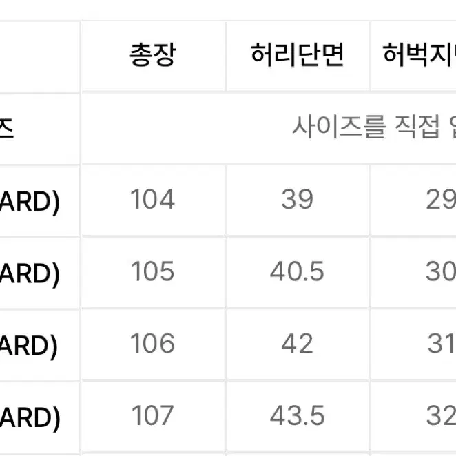 앤더슨벨 메튜 커브 진 워시드 블랙 33