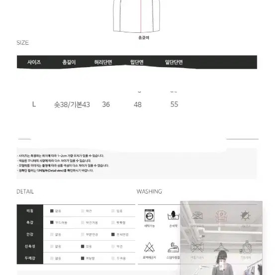 Y2K 카고포켓 스커트 _ 카키 (기본기장L)