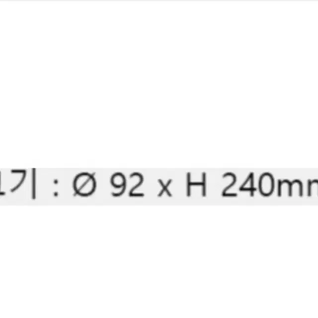 크베트나 아우리가 유니버셜, 540ml 명품 와인잔 새제품