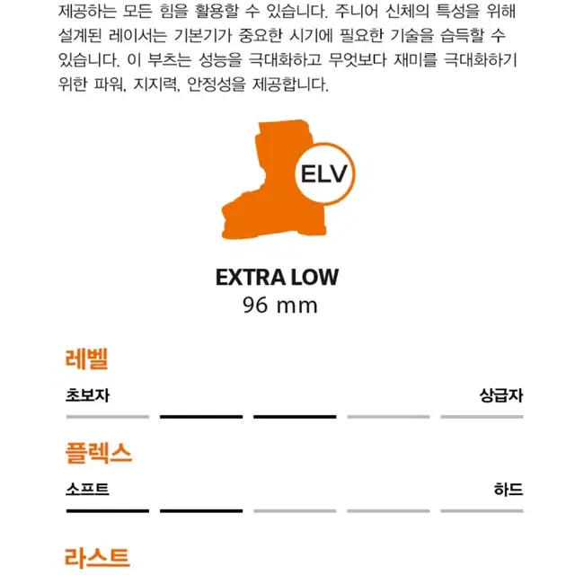 테크니카 주니어 스키부츠 사이즈(230~240) 팝니다.