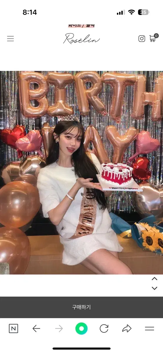 (새상품) 로젤린 생일트위드