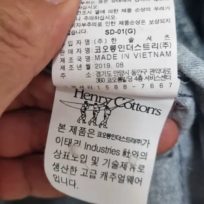 코오롱 헨리코튼 9부 가을셔츠 무늬남방 110 상태좋음