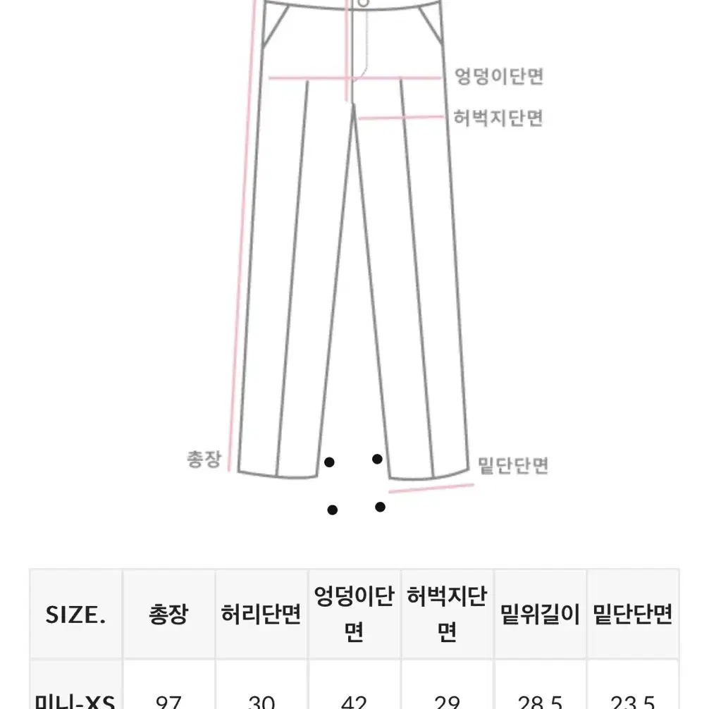 원로그 어텀 핀턱 슬랙스 베이지 (미니 XS)