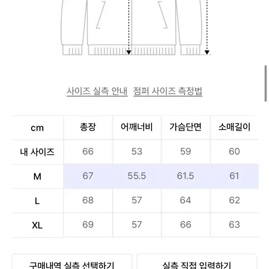 M)인템포무드 스트링 에센셜 후디 쉘 파카_블랙