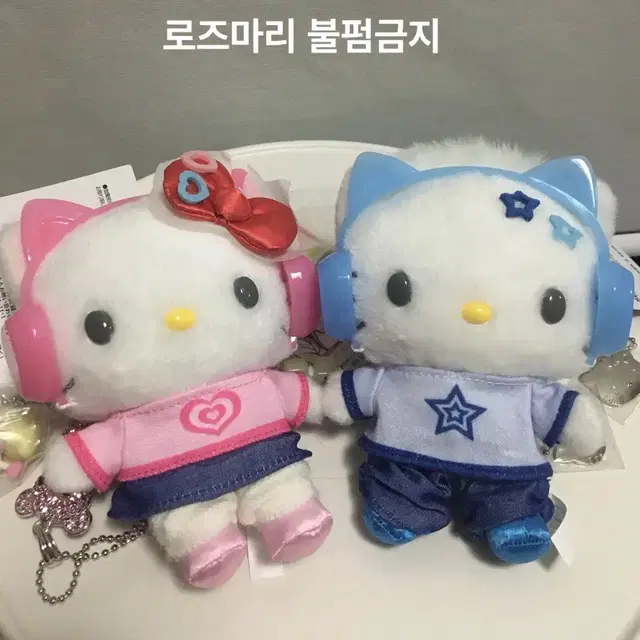 정품 헤이세이 팝 키티 & 다니엘 마스코트 set