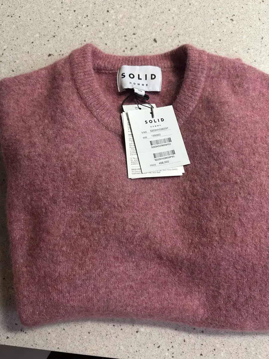 Solid Homme Knit (50)