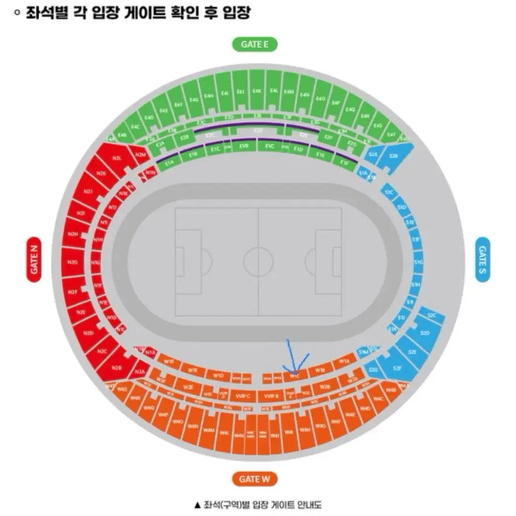 대한민국 vs 팔레스타인 2026 FIFA 월드컵 3차 예선 / 정가양도