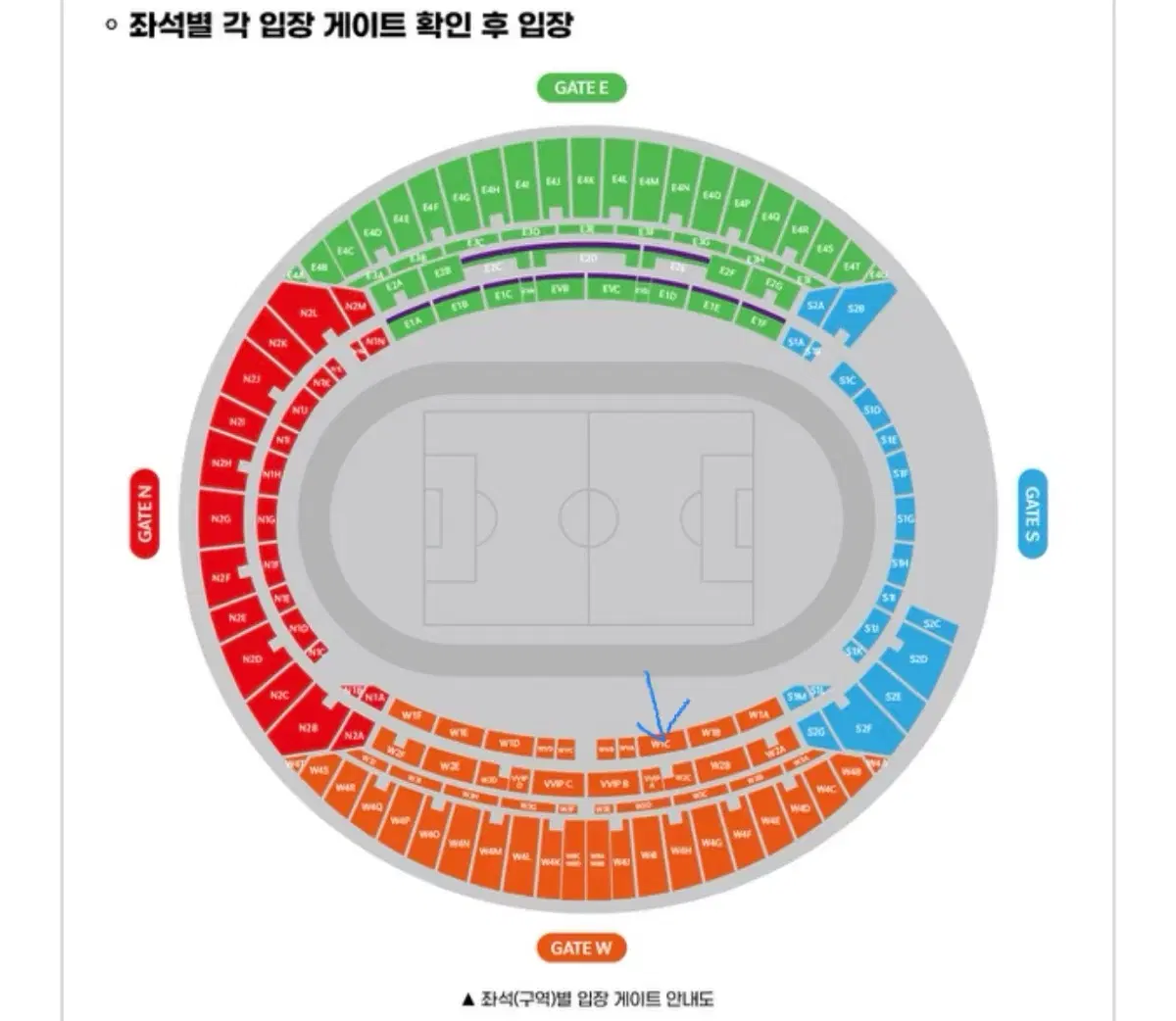 대한민국 vs 팔레스타인 2026 FIFA 월드컵 3차 예선 / 정가양도