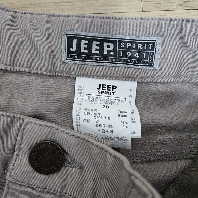 JEEP 지프 카고팬츠 정품(새상품) 남녀공용