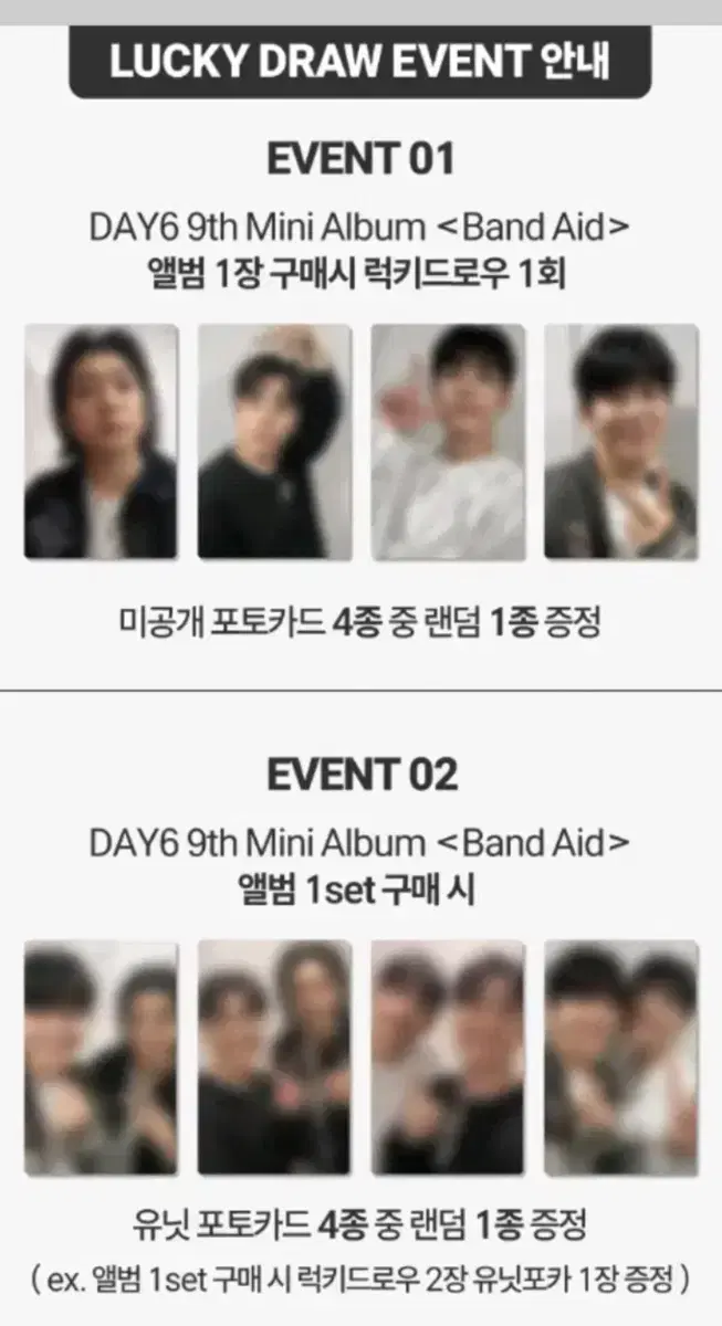 day 6 잇다 buncheol