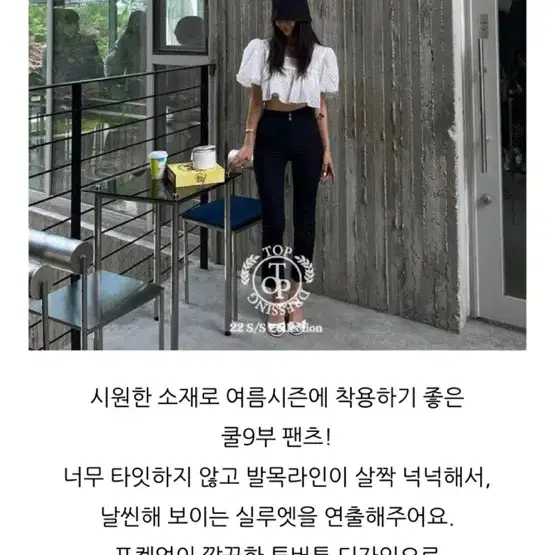 새상품 탑드레싱 쿨9부팬츠 s